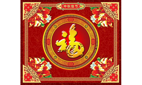 包裝盒