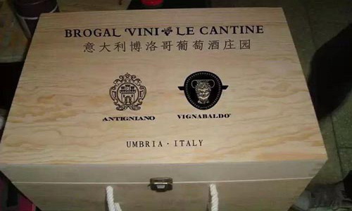 禮品盒